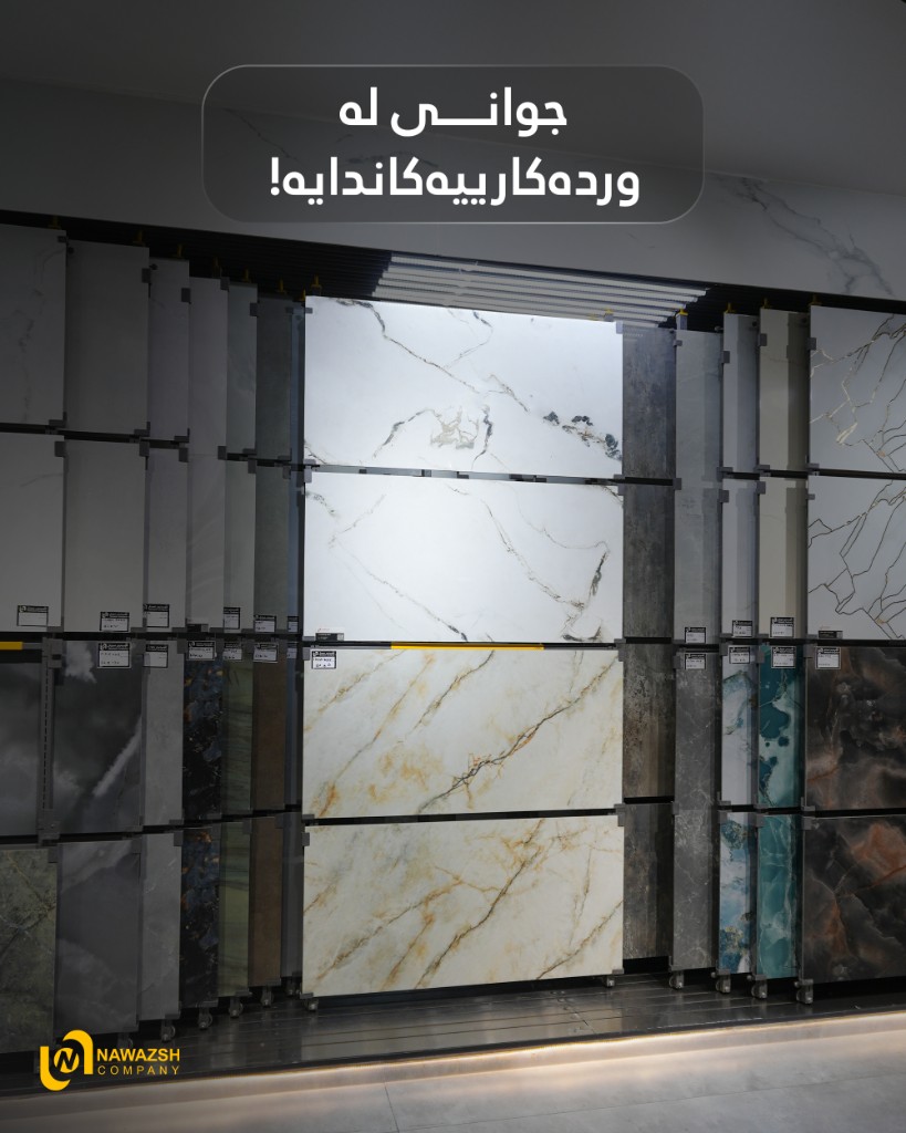 مەڕمەڕی سپیی زێڕین