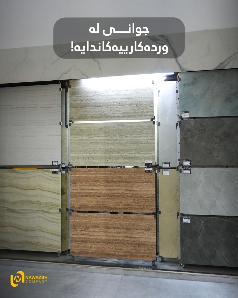 دیمەنی دار